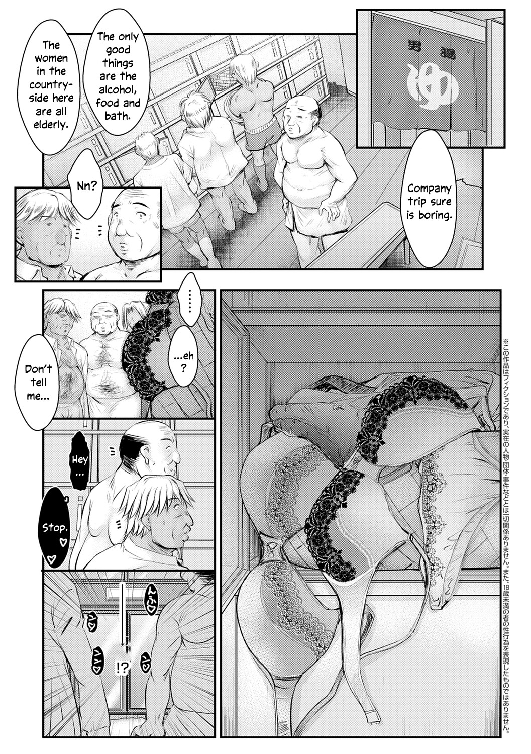Hentai Manga Comic-The Niece Paraiso-Chapter 4-6-41